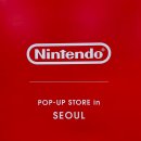 맘마미아 리빙스토어 | 닌텐도팝업스토어 in 서울 다녀왔습니다. 후기와, 대기시간 등 정보 공유합니다. 귀여운 닌텐도의...