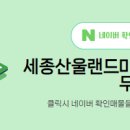 랜드마크공인중개사사무소 이미지