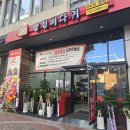 서현헤어샾 | 정자동 양천뼈다귀 오픈! 50% 할인해서 다녀온 후기