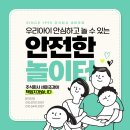 한터조경