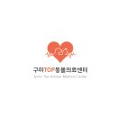 드림동물병원미용실 이미지