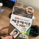 파리바게뜨 시화정왕점