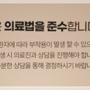 브레인치과의원 이미지