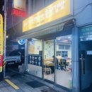 소니가돈까스앤충무김밥 이미지