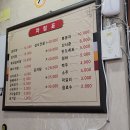 명가가마솥갈비탕