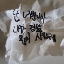 <b>파레</b> 드 레느 - 1회차(3) ~ 엔딩까지 2