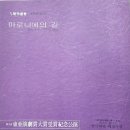 극단 마로니에 이미지