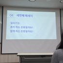 “걷는 생각들”오원 작가 강연 | 임자영 작가의 강연후기, 『달리는 엄마는 흔들리지 않는다』, 왜 우리는 계속 달려야 하는가?