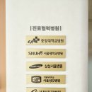 속편한내과의원 네이버블로그