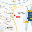 홍성역세권공인중개사사무소 이미지