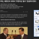 군사기밀 유출+삼성전자기술까지 ytn 도대체 쌍도스토커들+빨갱이들 알려줘도 모르는걸까.. 그 음경인치사칭꾼들;;존심들만 쌘 비응신년들인 이미지