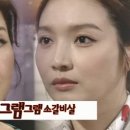 그램그램 이미지