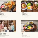 쇼쿠지 - 여수시 장성1길 21 | 쇼쿠지