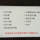 레체식빵