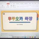 은주목장 네이버블로그