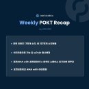 (주)포켓스페이스 이미지