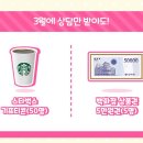 스위트결혼정보 이미지