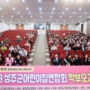 성주어린이집 이미지