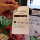 공병자판기