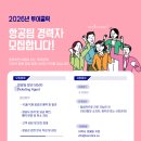 팀항공여행사