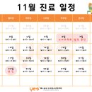 예스이비인후과의원 네이버블로그
