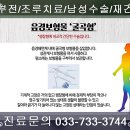 박비뇨기과 이미지