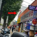 다이소 망월사역점 이미지