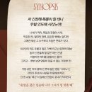 예술의전당 토월극장 이미지