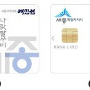 잇츠베이글세종