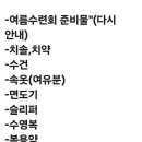 밀알경영컨설팅