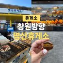 영산주유소 이미지