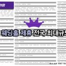 우리하우스 이미지