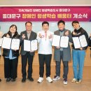 장애인 맞춤형 평생학습 | 동대문구, 장애인 평생학습 ‘배움터’ 8곳 문 열어