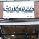 카페 일구공 이미지