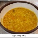 샤르르샤브샤브 - 성남시 분당구 문정로140번길 9-1 | 샤르르샤브샤브
