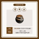 조은몸한의원 이미지