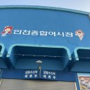 운봉상회 네이버블로그