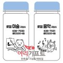 로뎀음악교습소 이미지