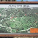 보은 삼년산성 이미지