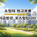 금성백조예미지아파트경로당 네이버블로그