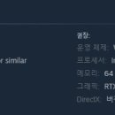 권장사양 이미지