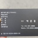 J셀프세차장 이미지