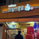 동일로163길 (10) 이미지