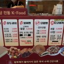 하르당 영도점 이미지