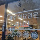 홍중화요리 이미지