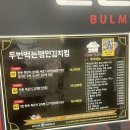 수중시티초밥 이미지