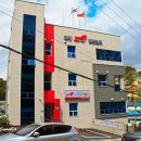 안창119안전센터 이미지