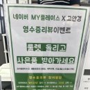 고안경 | [원주안경피팅다초점] 고안경 에서 누진다초점 렌즈 맞추고온 후기