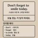 생활 영어 Don't forget to smile today. 이미지