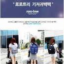 로로가방